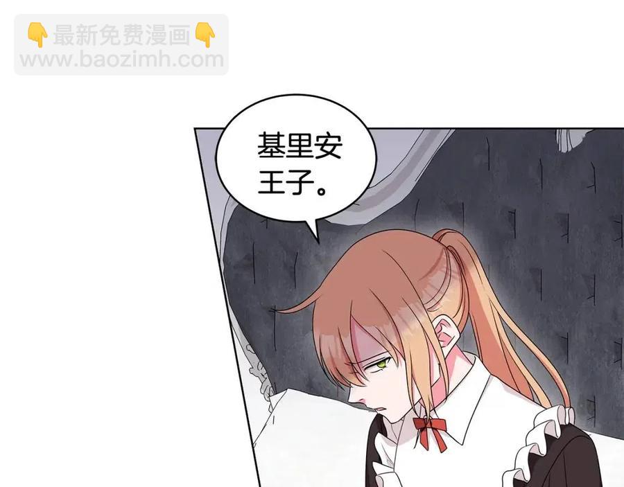 第82话 魔法解除151