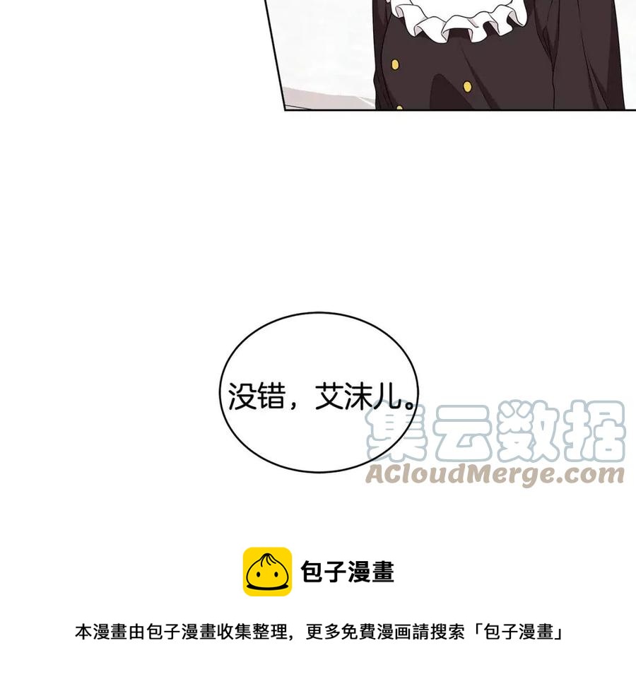 第82话 魔法解除152