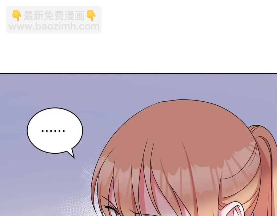 第82话 魔法解除153