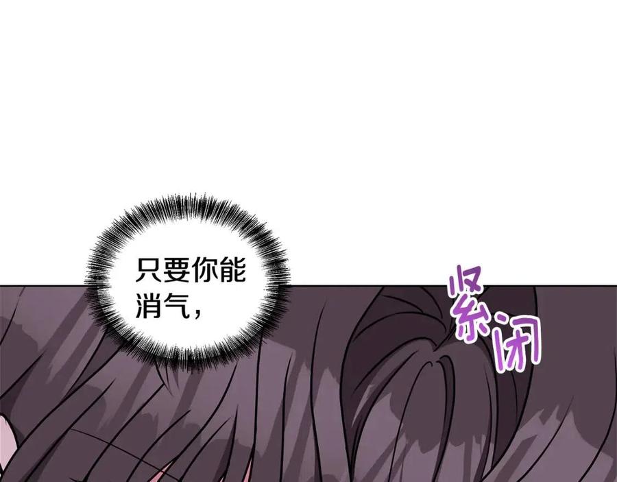 第82话 魔法解除157