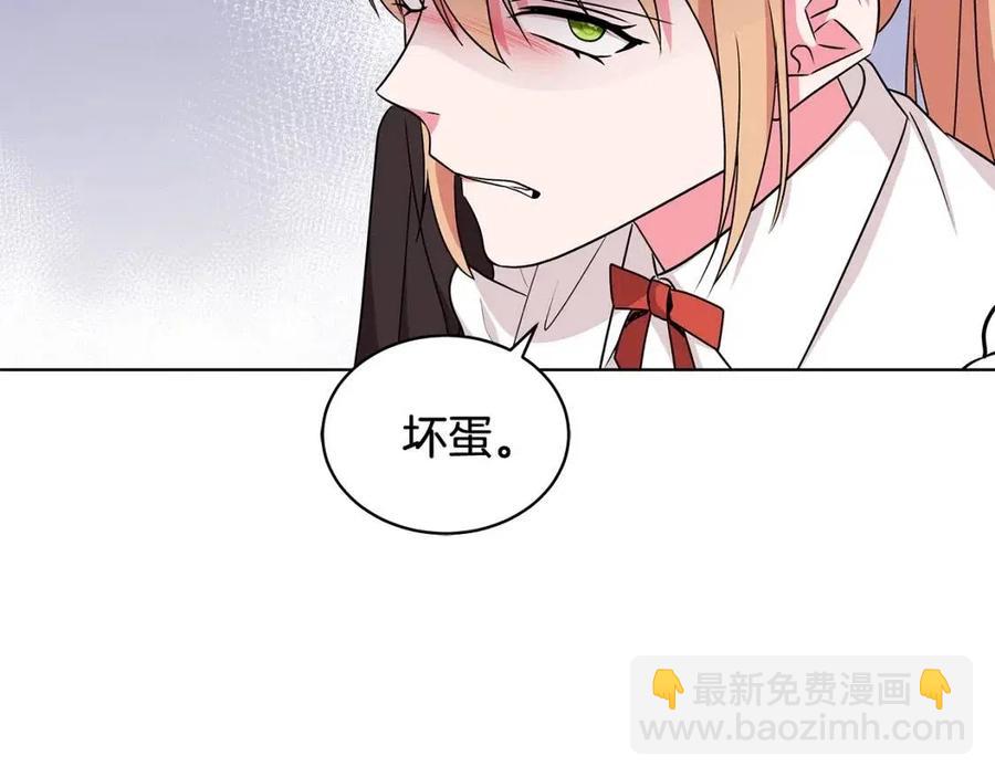 第82话 魔法解除158