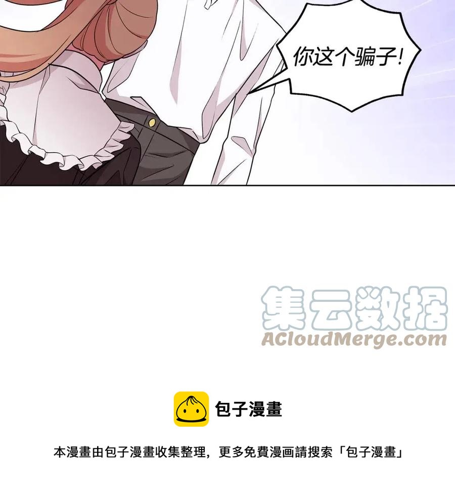 第82话 魔法解除160