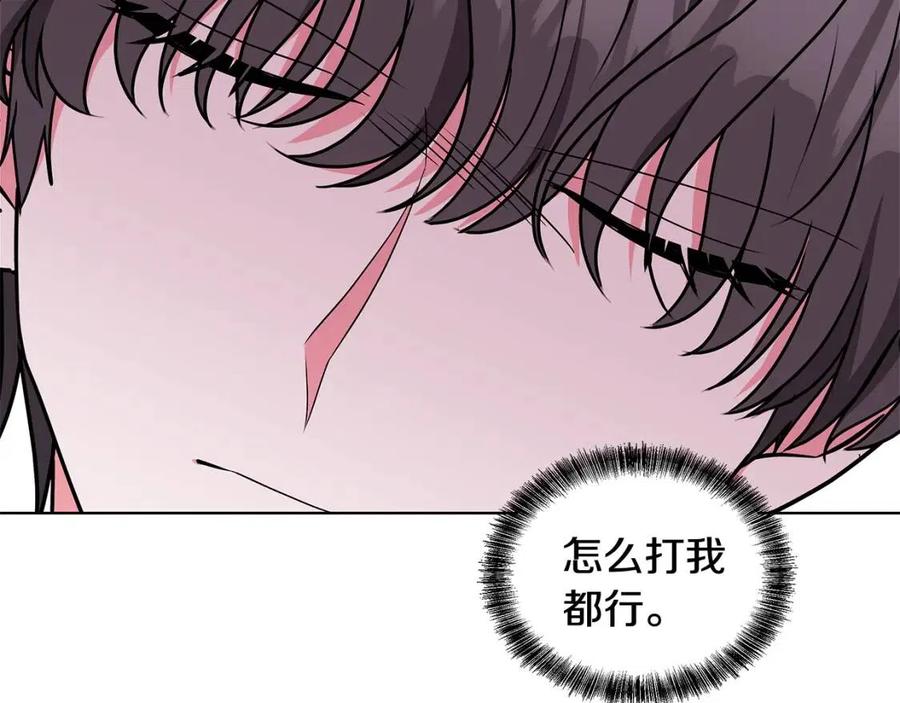 第82话 魔法解除162