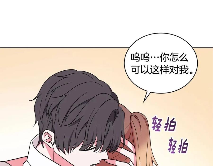 第82话 魔法解除167