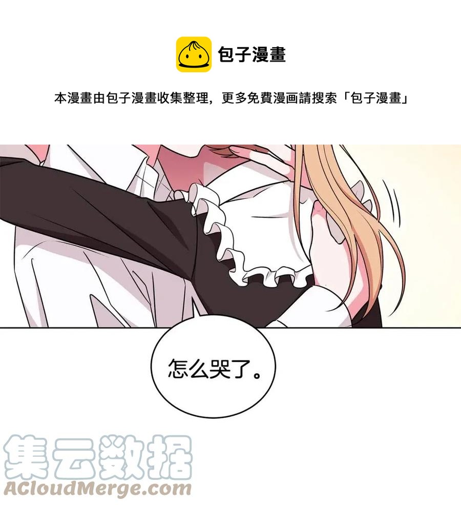 第82话 魔法解除168