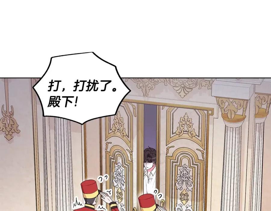 第82话 魔法解除17