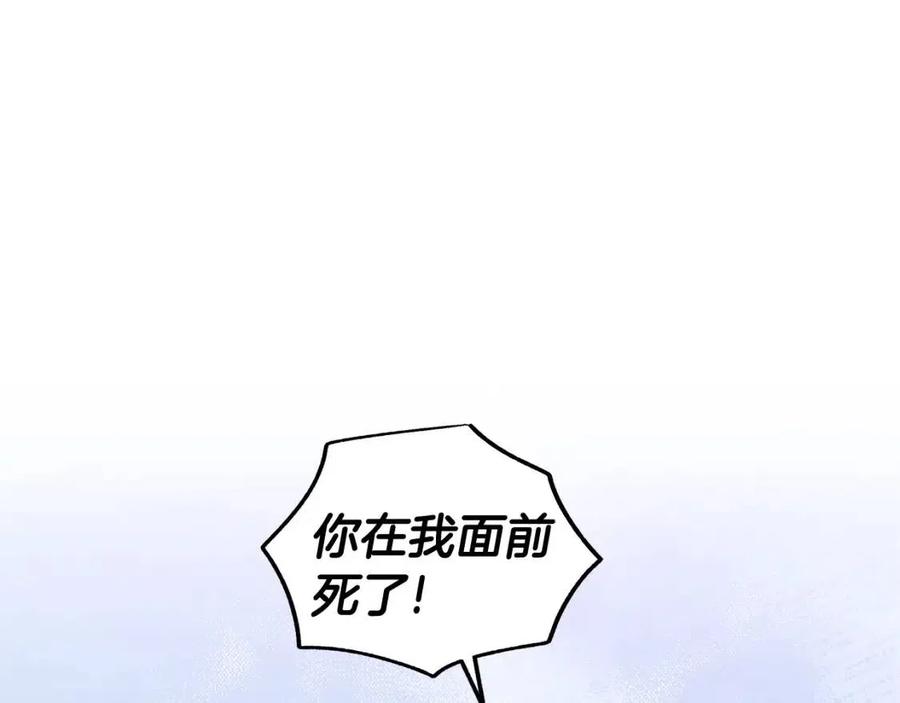 第82话 魔法解除174