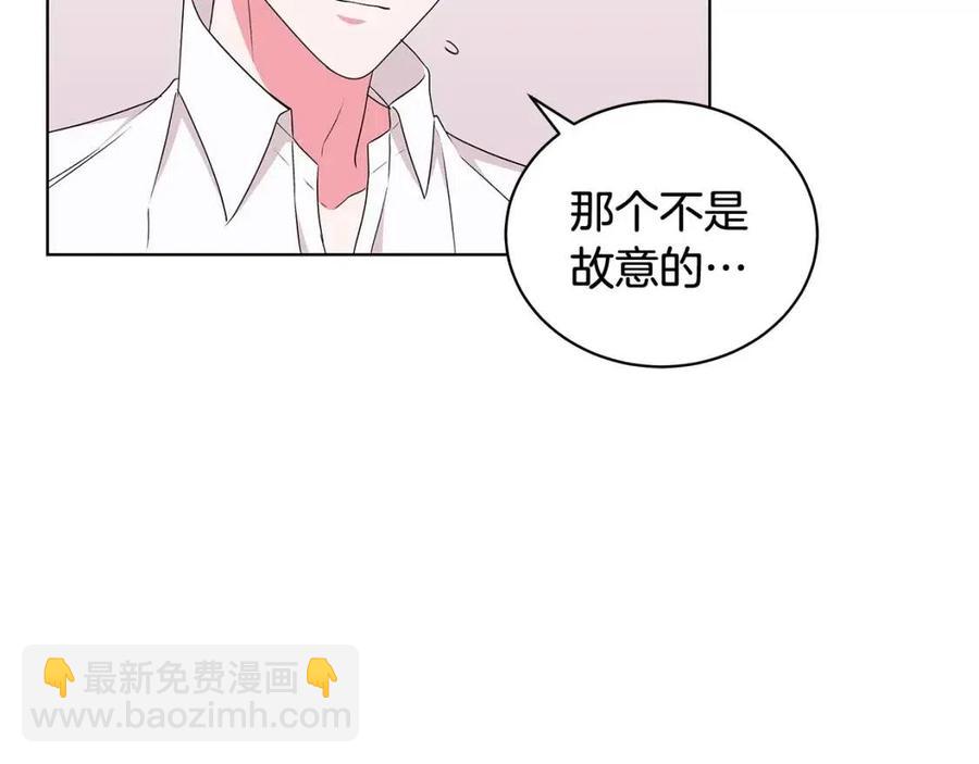 第82话 魔法解除178