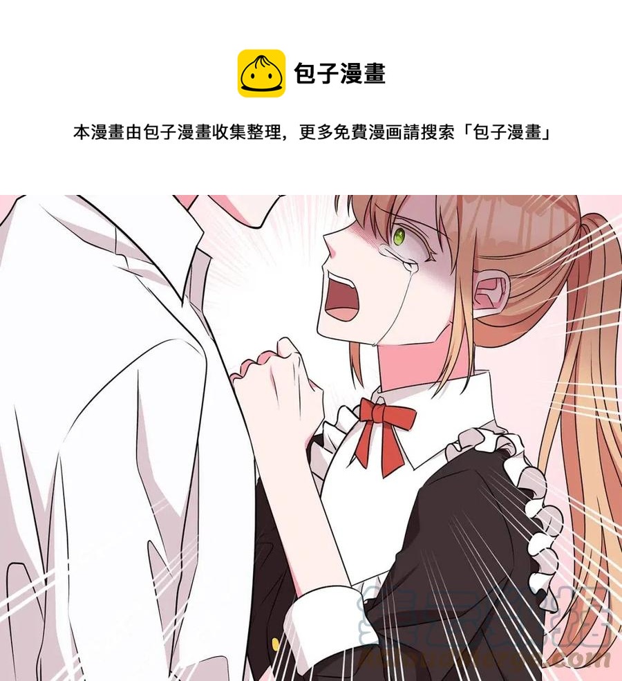 第82话 魔法解除180