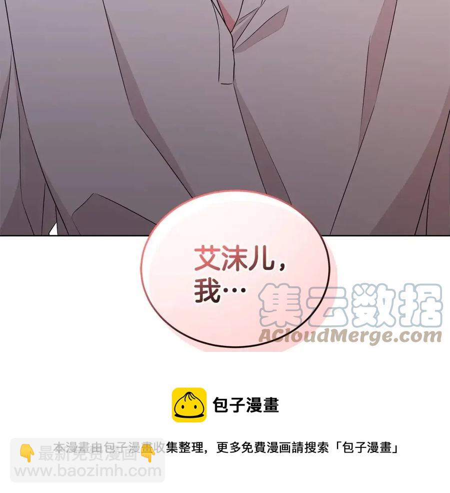 第82话 魔法解除184