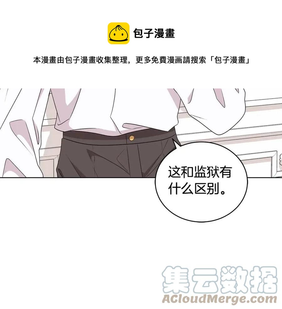 第82话 魔法解除24