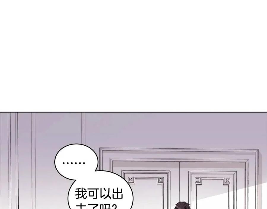 第82话 魔法解除25