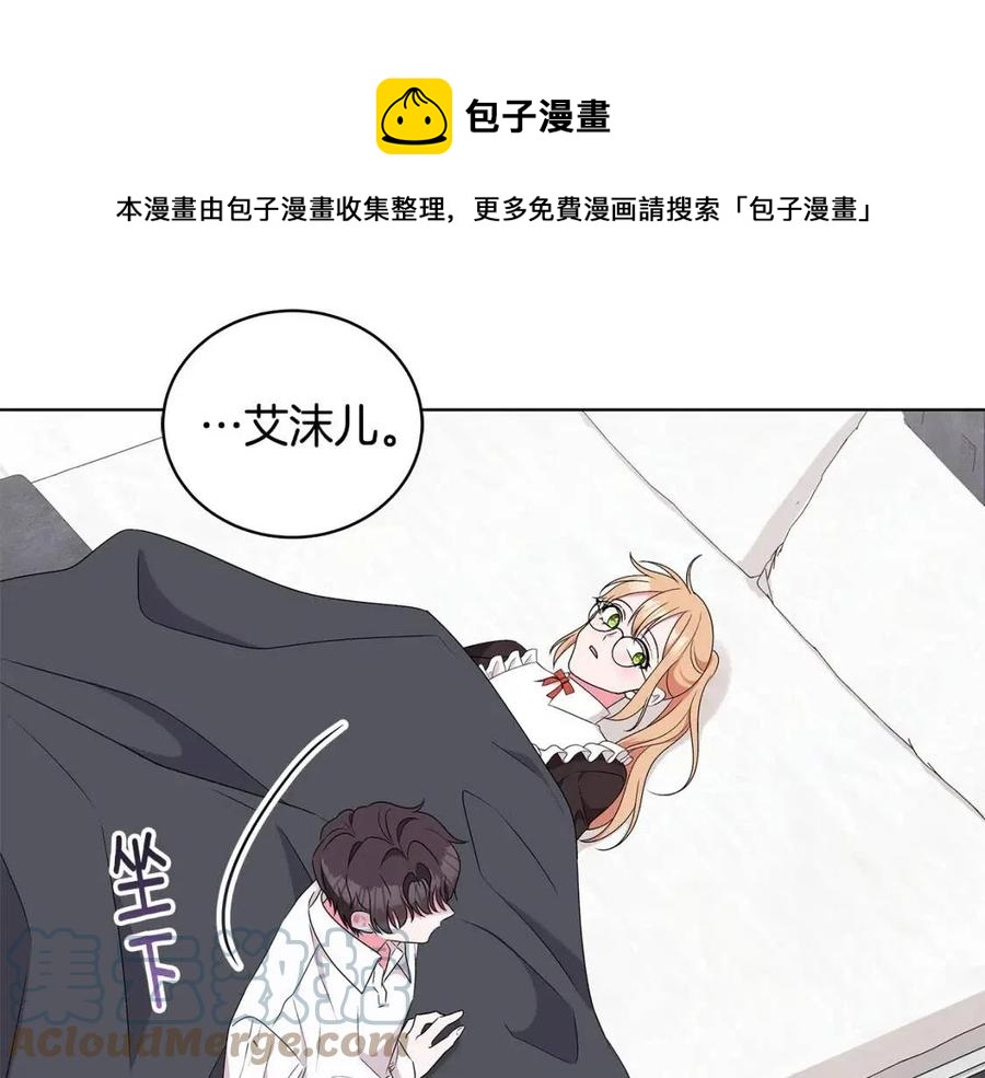 第82话 魔法解除40