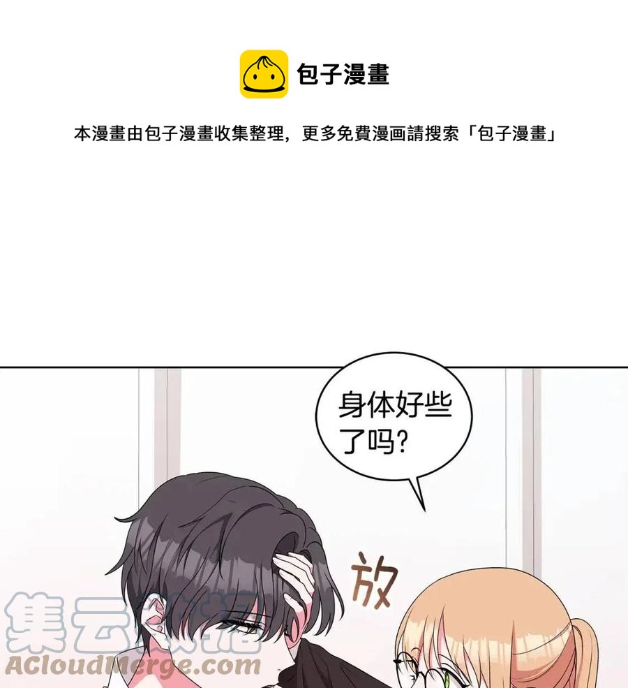 第82话 魔法解除44