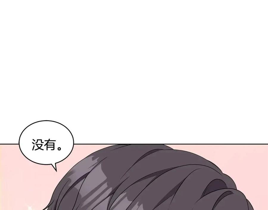 第82话 魔法解除46