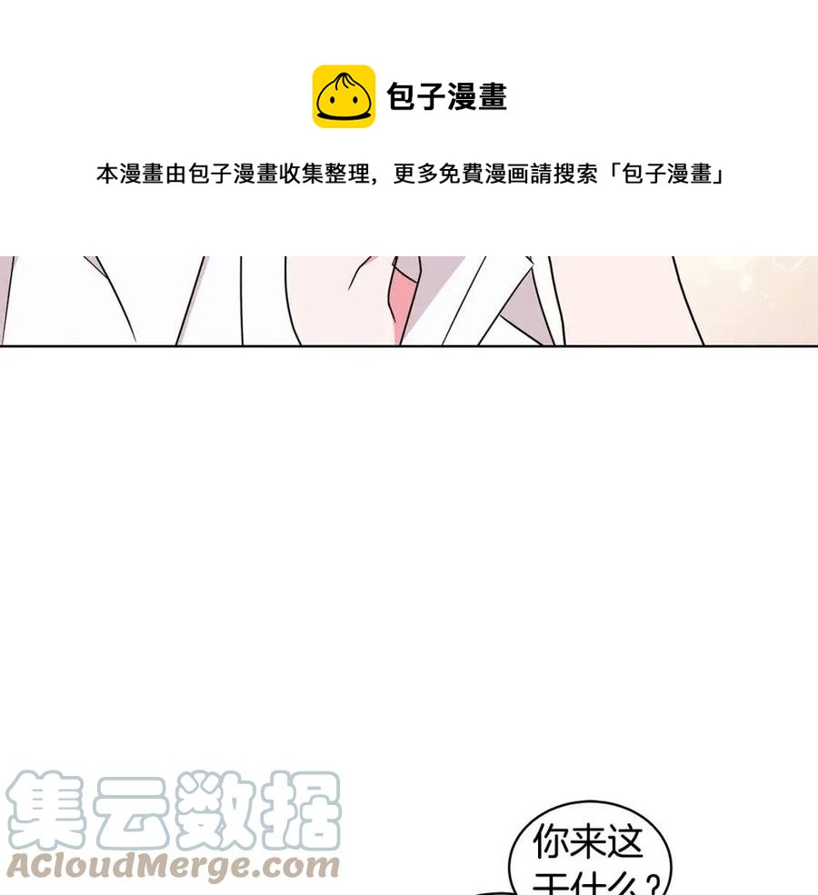 第82话 魔法解除52