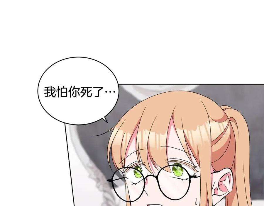 第82话 魔法解除55