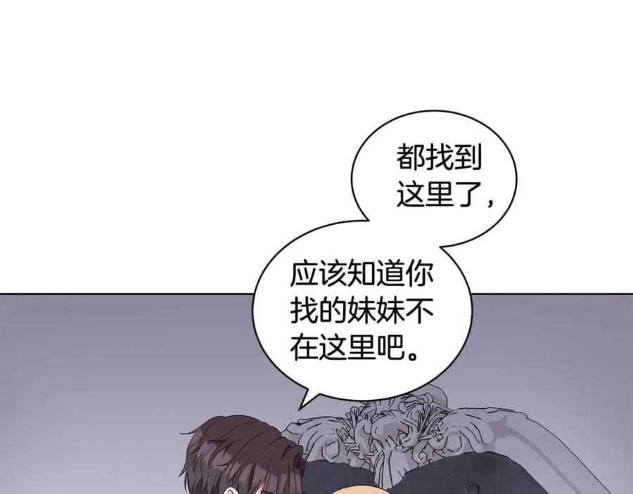 第82话 魔法解除57