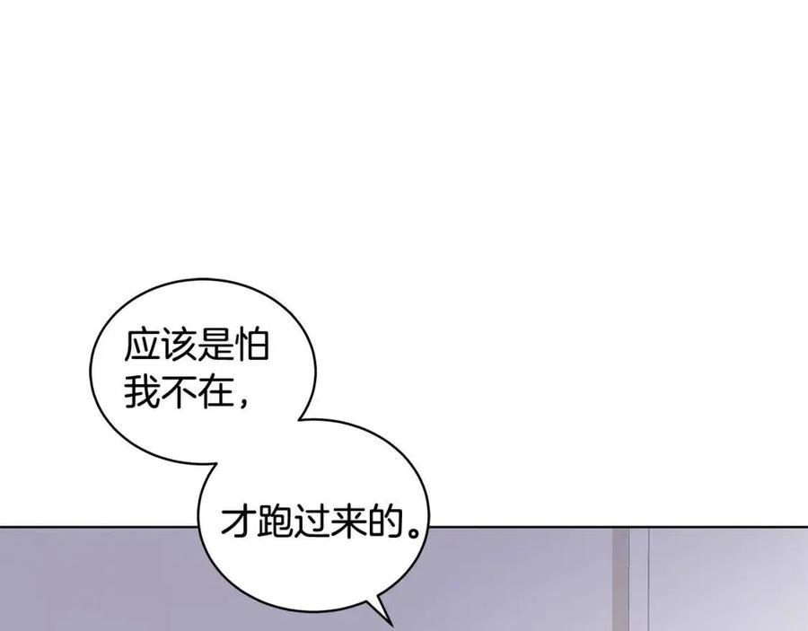 第82话 魔法解除6
