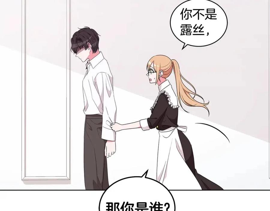 第82话 魔法解除67