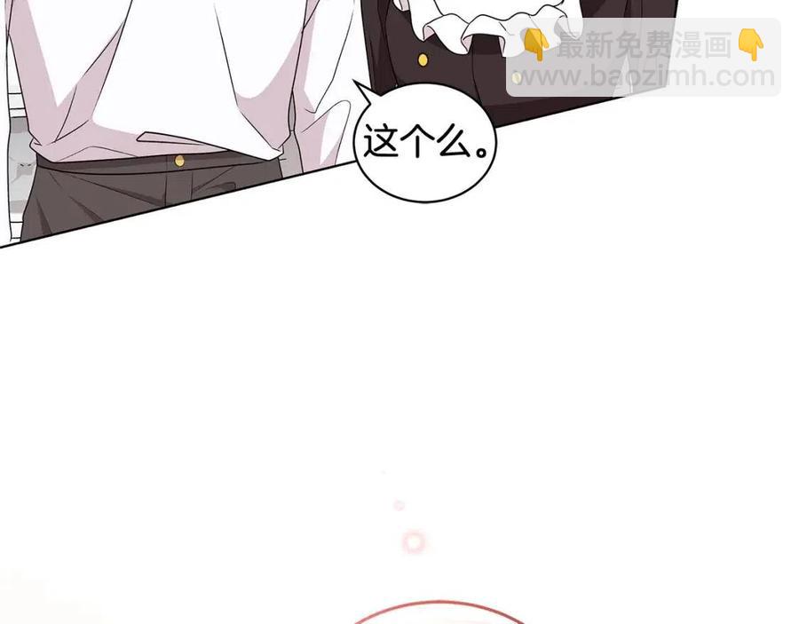 第82话 魔法解除70