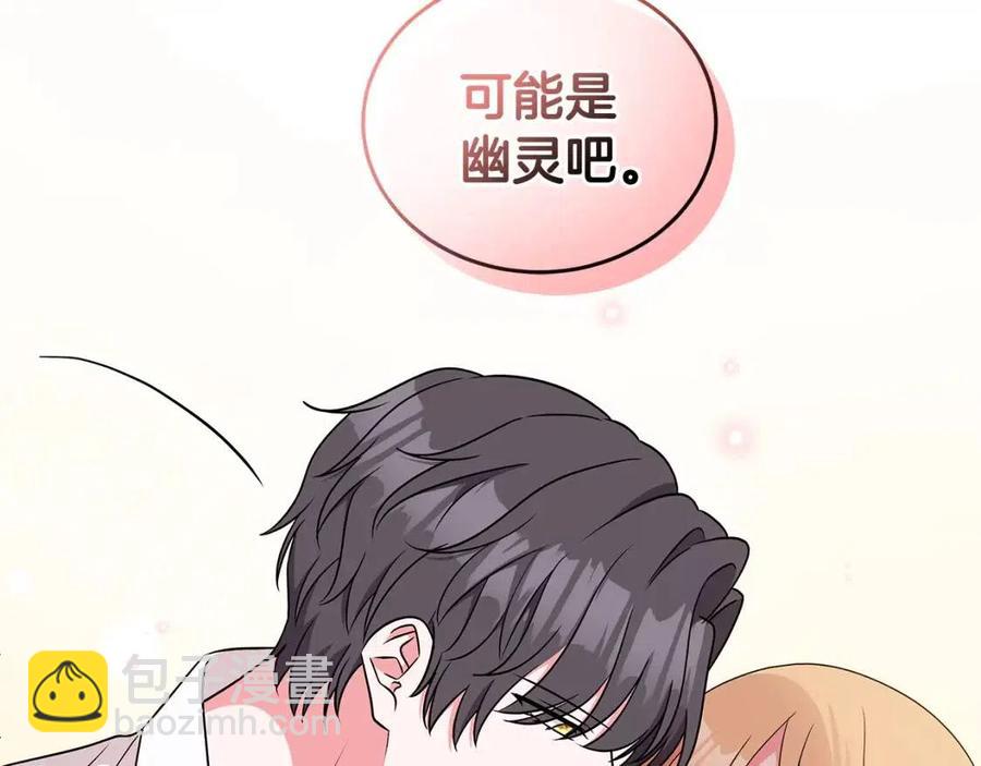 第82话 魔法解除71