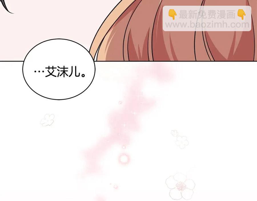 第82话 魔法解除79