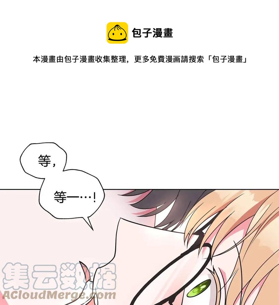 第82话 魔法解除84