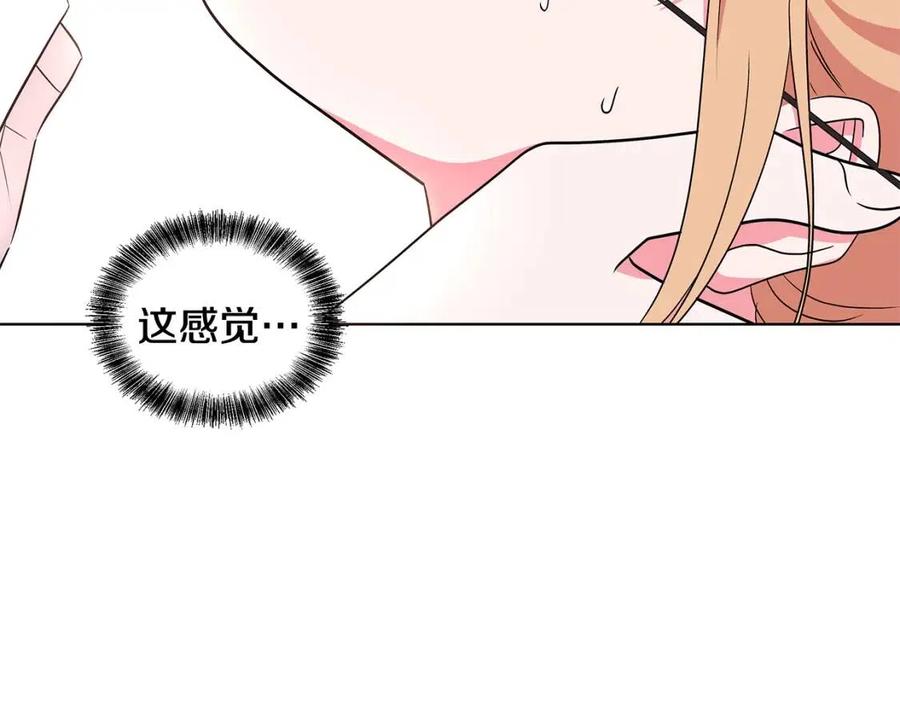 第82话 魔法解除87