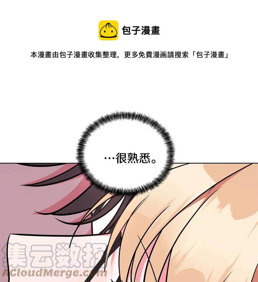 第82话 魔法解除88