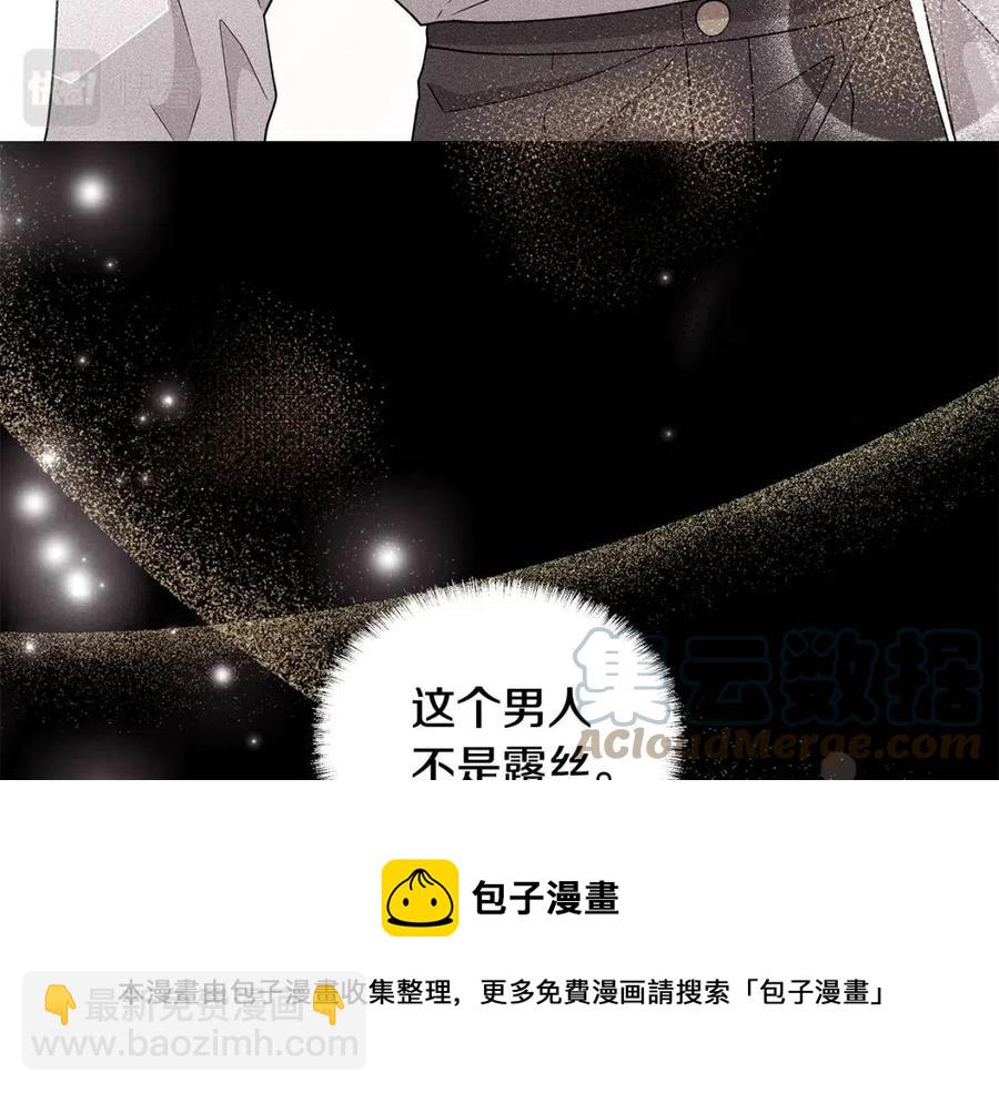第82话 魔法解除96