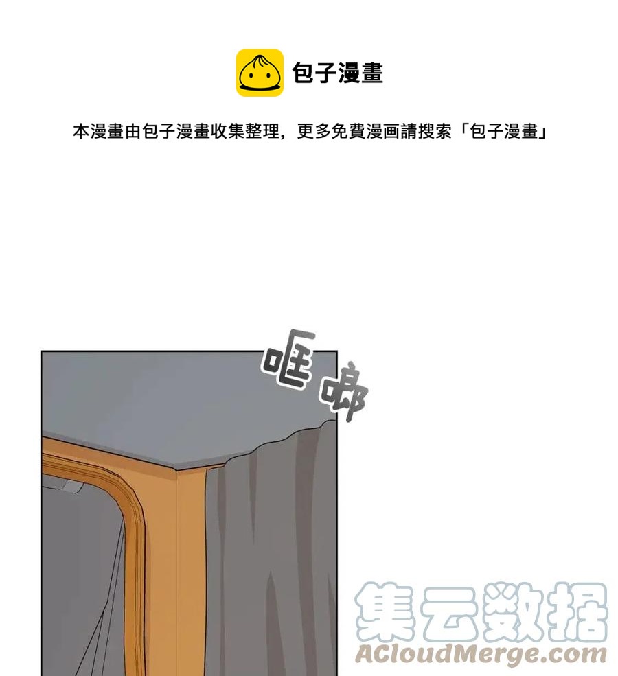 第86话 说出秘密0