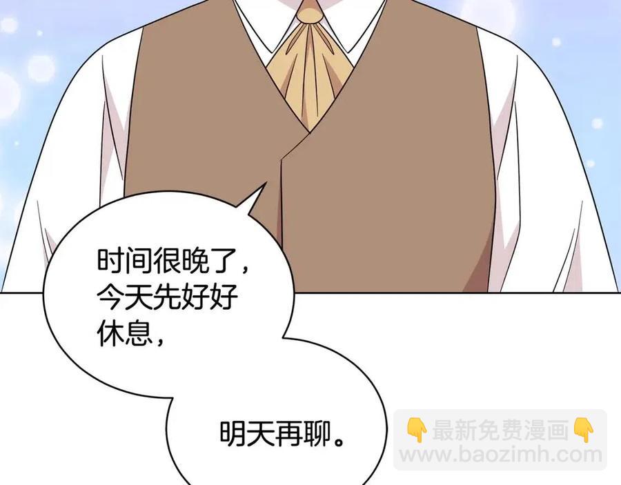 第86话 说出秘密107