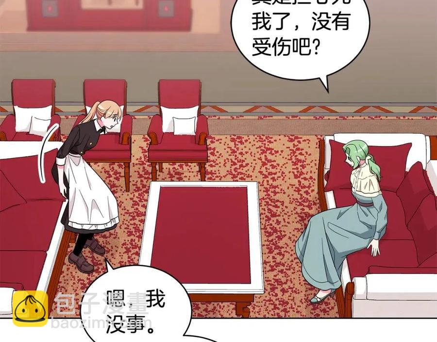第86话 说出秘密111