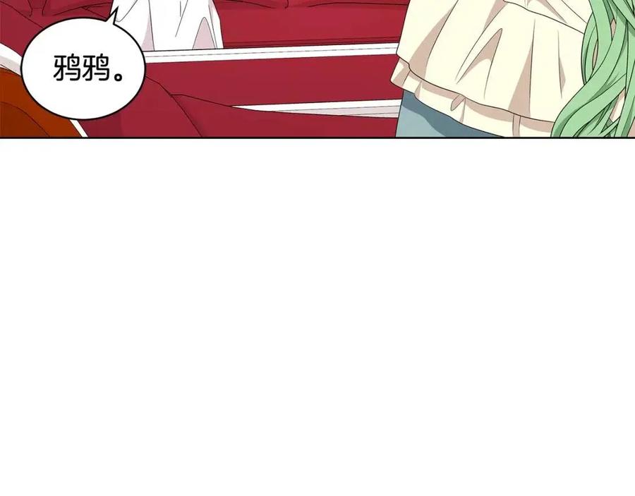 第86话 说出秘密114