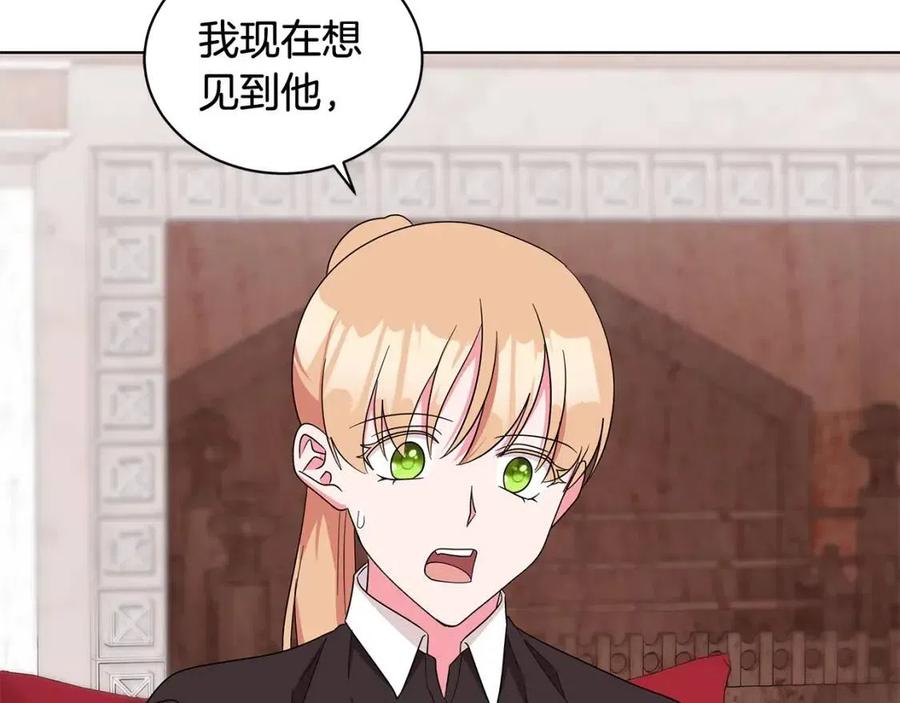 第86话 说出秘密117