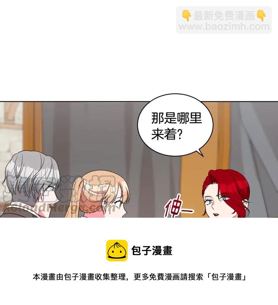 第86话 说出秘密12