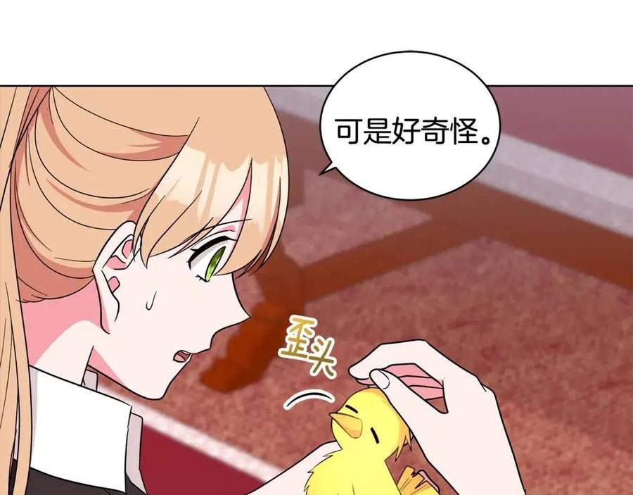 第86话 说出秘密121