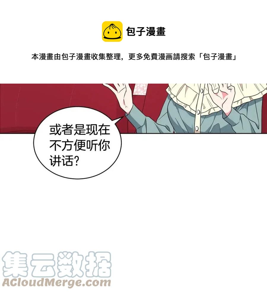 第86话 说出秘密124