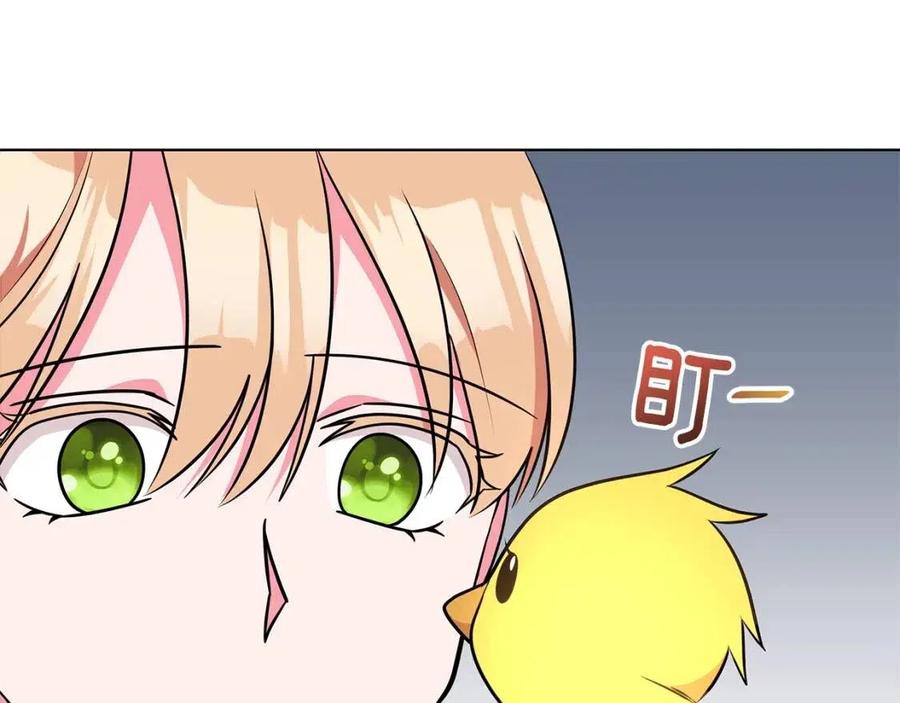 第86话 说出秘密125