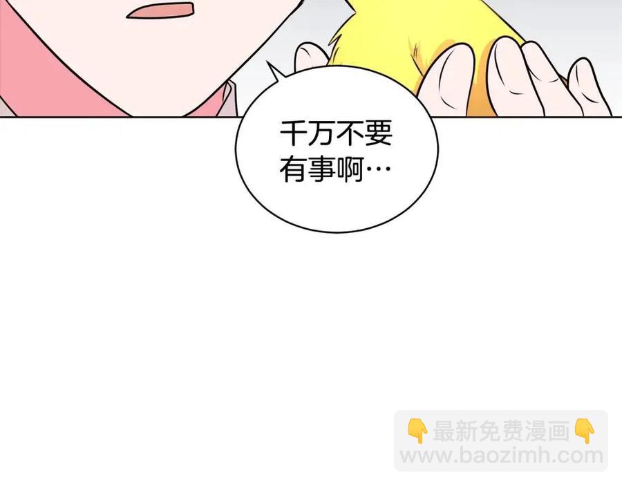 第86话 说出秘密126