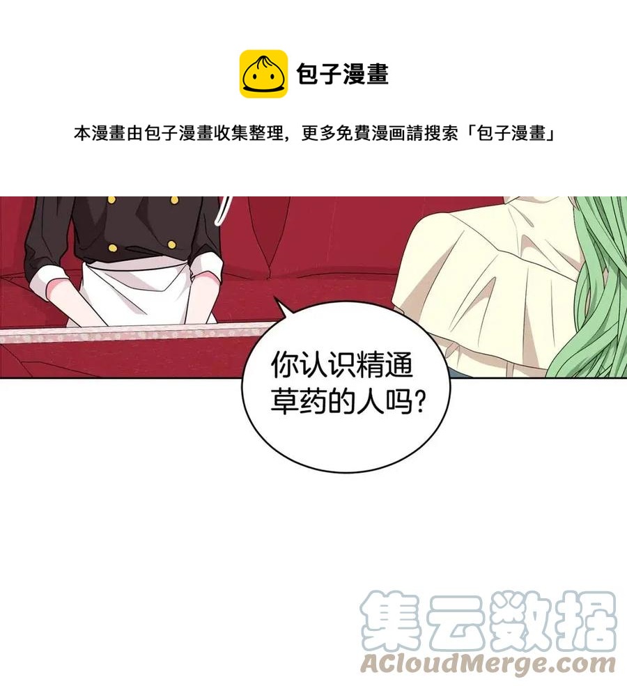 第86话 说出秘密128