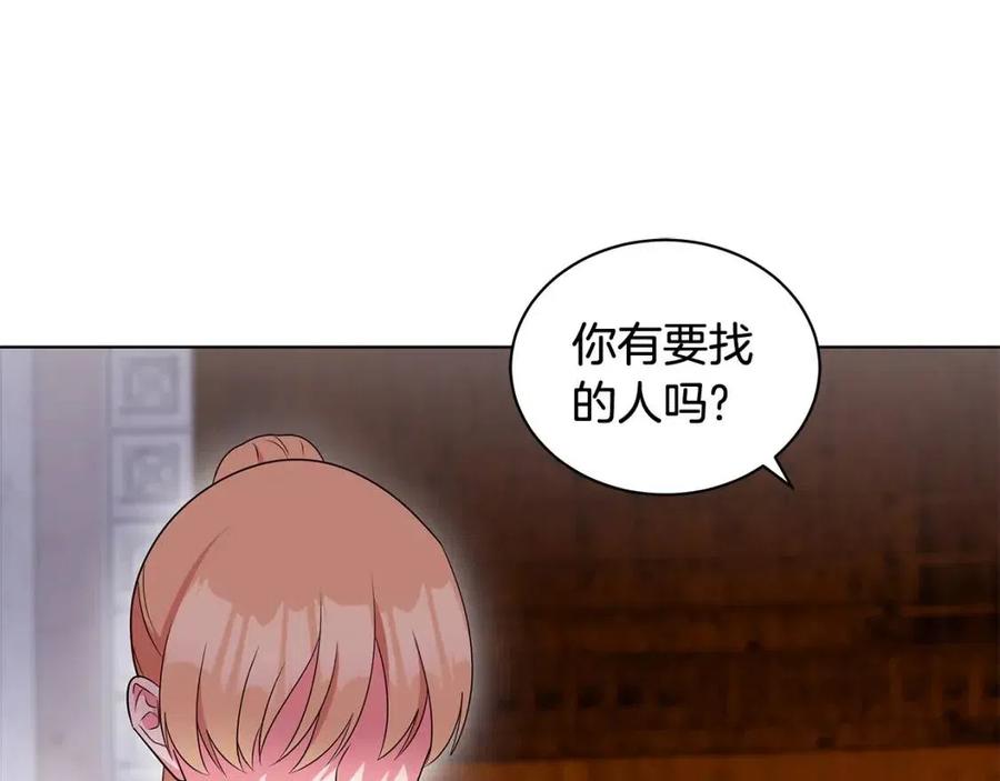 第86话 说出秘密131