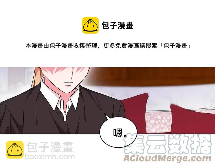 第86话 说出秘密132