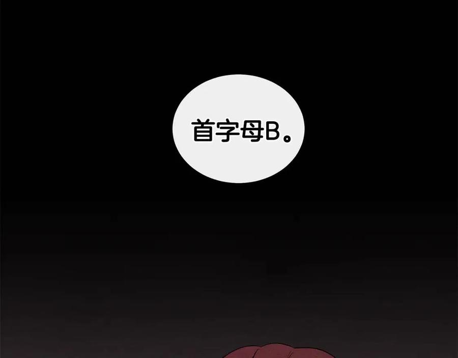 第86话 说出秘密135