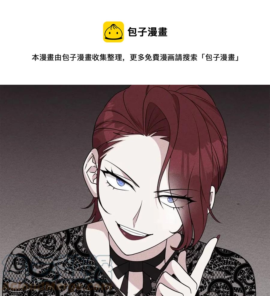 第86话 说出秘密136