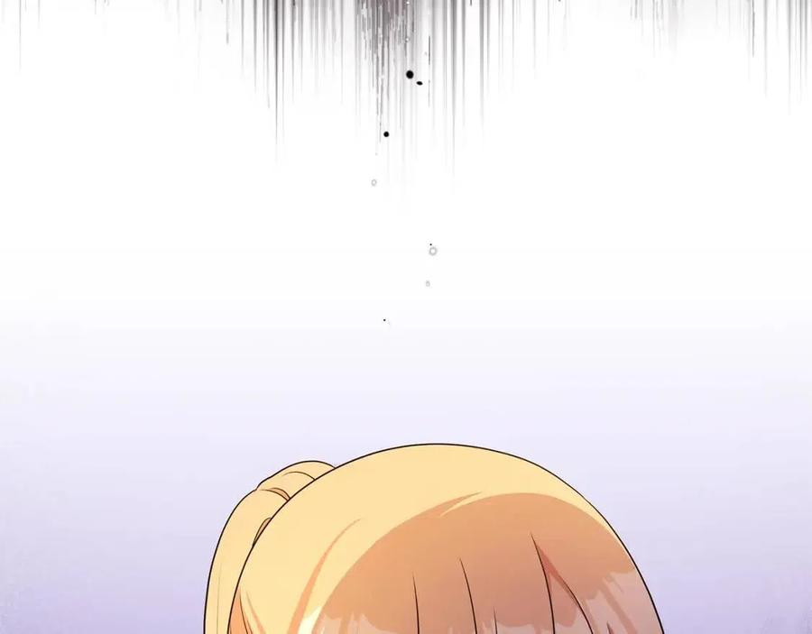 第86话 说出秘密138