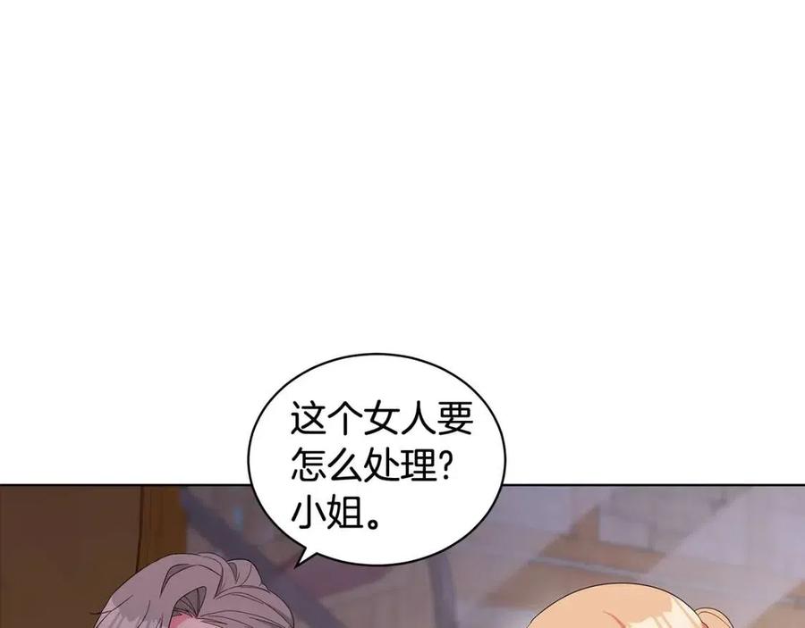 第86话 说出秘密14