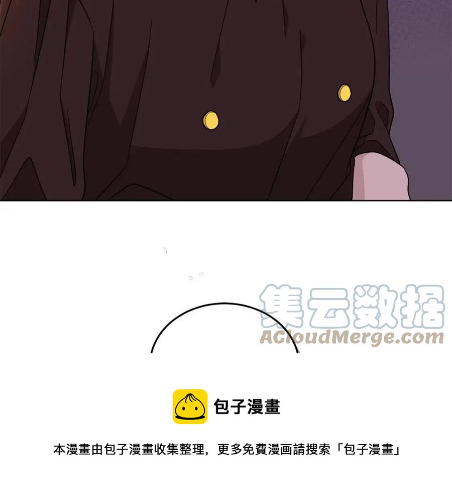 第86话 说出秘密140