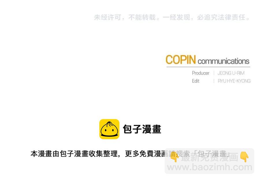 第86话 说出秘密142